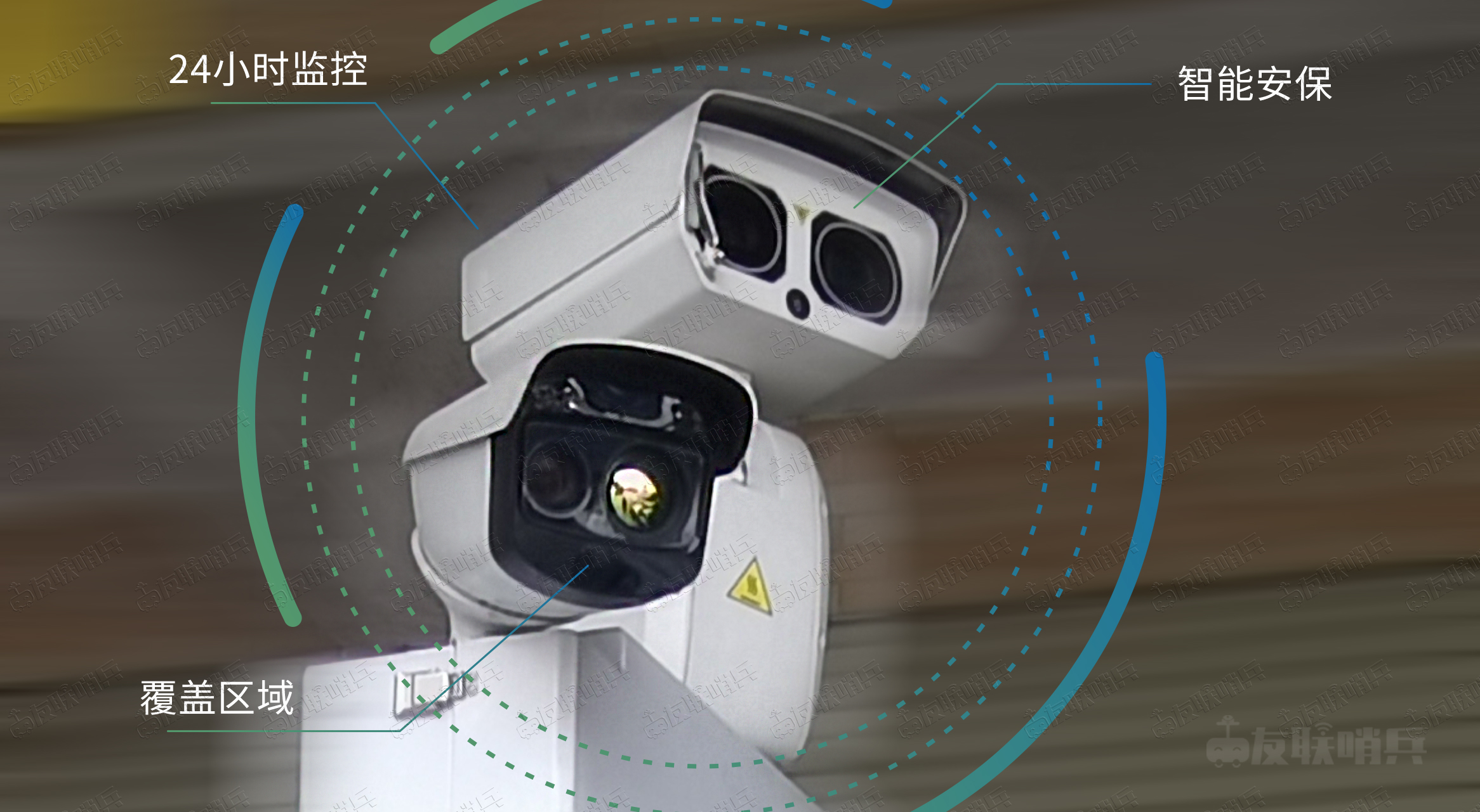 熱成像監(jiān)控 副本.jpg