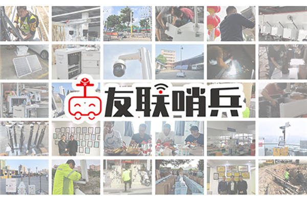 視頻監(jiān)控圖像上墻方案