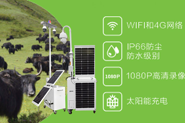 野外太陽能監(jiān)控系統安裝