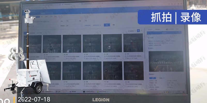 友聯(lián)哨兵ULS-FG系列太陽能移動監(jiān)控設備